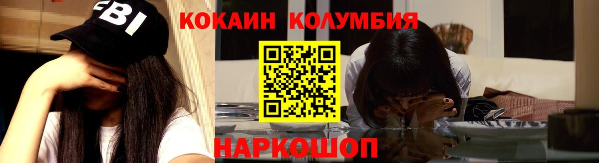 КОКАИН 99% Заволжье