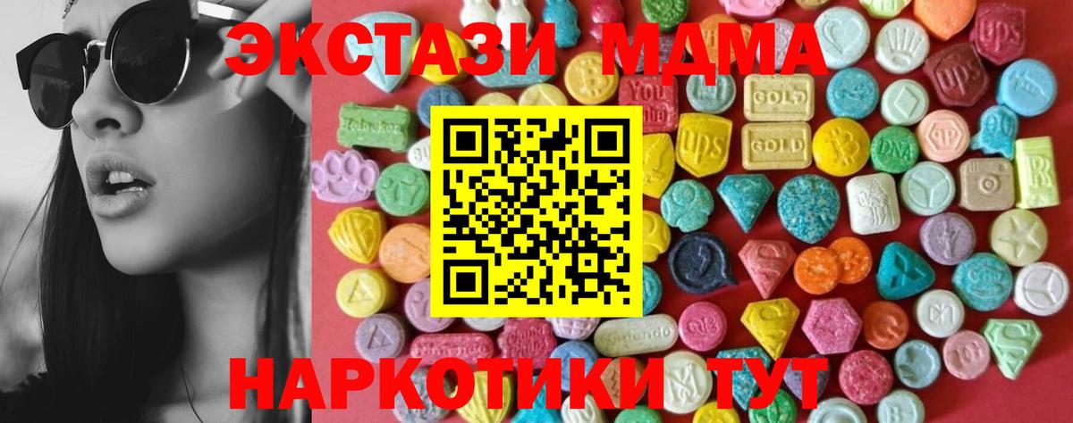 ЭКСТАЗИ бентли Заволжье