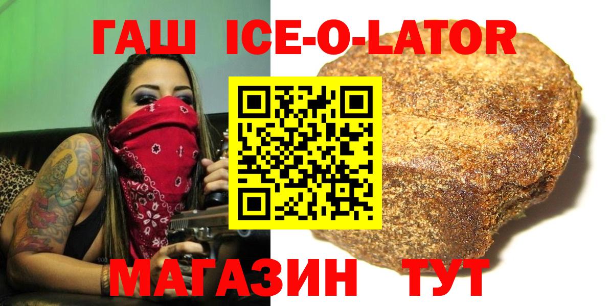 ГАШ VHQ  Вход с VPN  ГАШ  Заволжье 