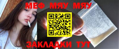 мдма Кунгур
