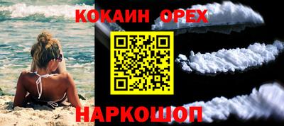 мдма Кунгур