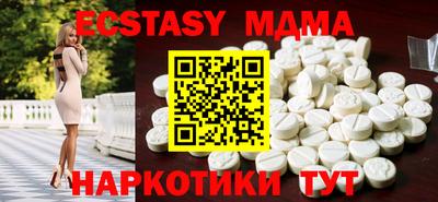 экстази Кумертау