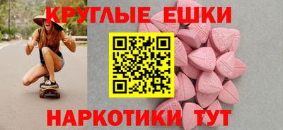 мдма Кулебаки