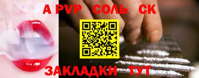 мдма Кулебаки