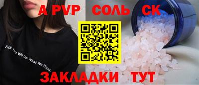 экстази Кумертау