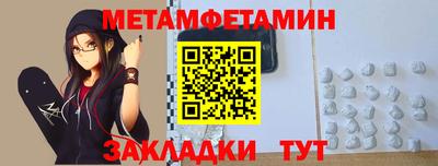 мдма Кунгур
