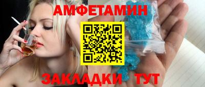 мдма Кулебаки