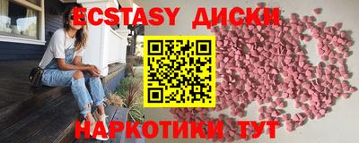 мдма Кунгур