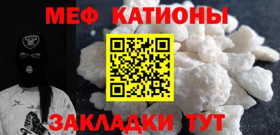 мдма Кулебаки