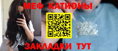 мдма Кунгур