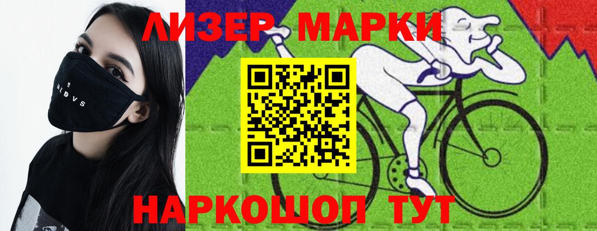 ЛСД экстази кислота  Вход с VPN  Заволжье  ЛСД экстази кислота 