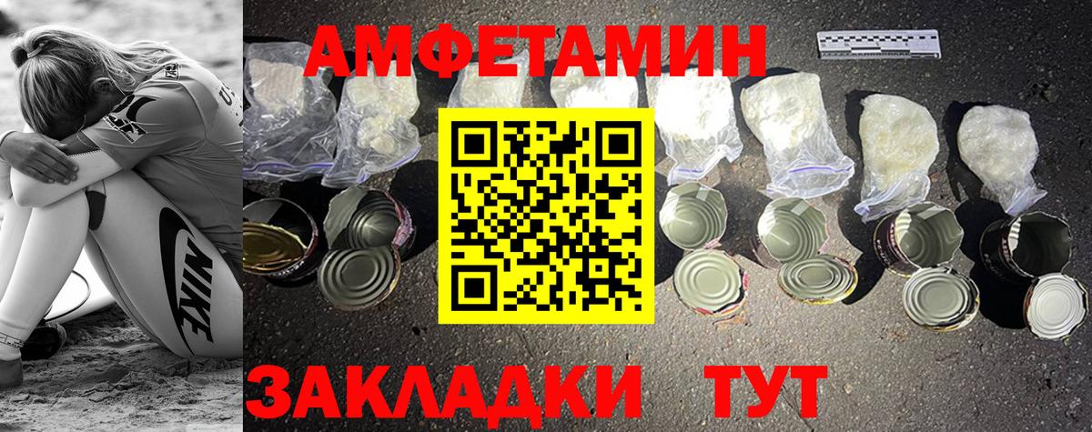 Метадон  Заволжье  Где купить  Меф МЯУ МЯУ кристаллы  ГАШ  Вход с VPN  ТГК  Бошки Шишки  COCAIN 